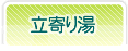 ����蓒