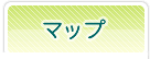 �}�b�v