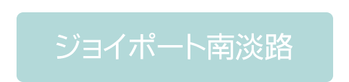 �W���C�|�[�g��W�H