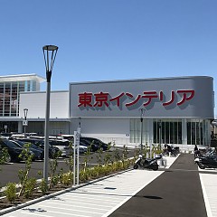 ナトゥ旅の記録～東京インテリア大阪本店編～のタイトル画像｜おすすめ